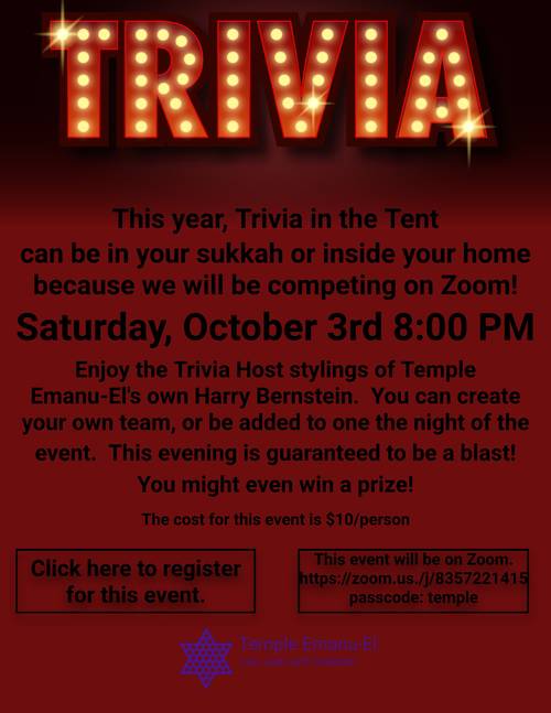 Banner Image for Trivia in the Tent